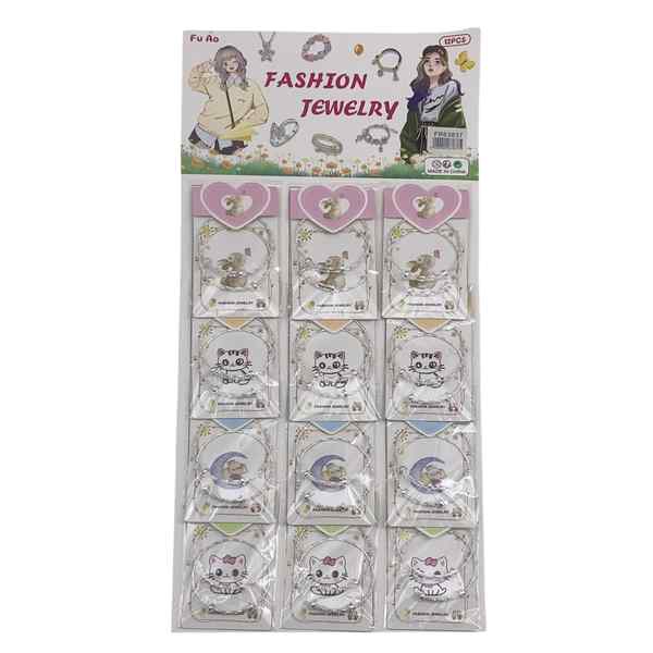 [HC1941] Pulsera, de metal x2, PACKx12
