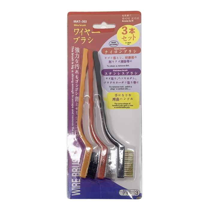 [G2733] Cepillo de limpieza x3, metal y nylon, en blister
